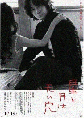 黑暗荣耀3 电视剧 2025 安吉镐